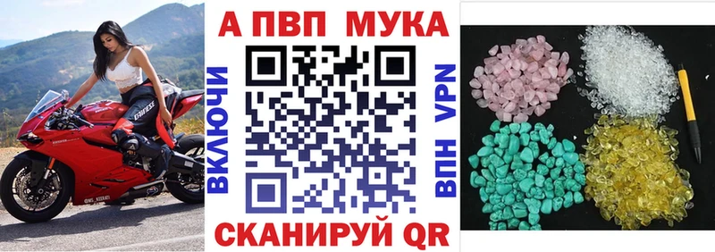 Альфа ПВП СК  Енисейск 