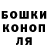 Canna-Cookies конопля Gregory Urdiales