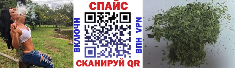 БУТИРАТ бутик  Енисейск 