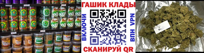 закладки  Енисейск  Печенье с ТГК марихуана 