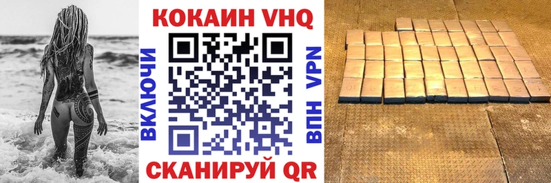 Кокаин VHQ  даркнет сайт  OMG ССЫЛКА  Енисейск 