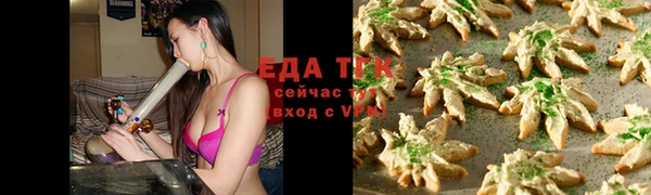 соль курить ск Алексин