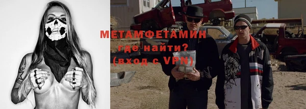 мяу мяу кристалл Армянск