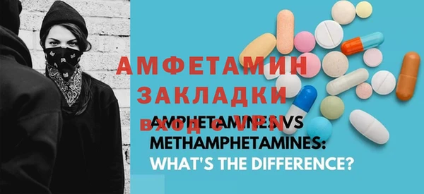 гашик Абдулино