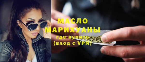 соль курить ск Алексин