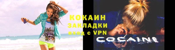 кокаин колумбия Алексеевка