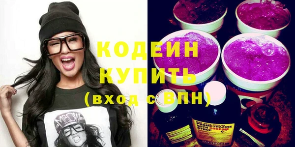ECSTASY Саяногорск