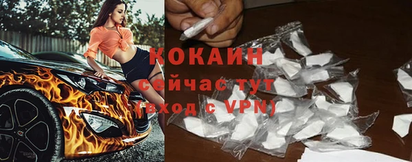 кокаин колумбия Алексеевка