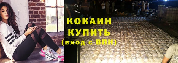 кокаин колумбия Алексеевка