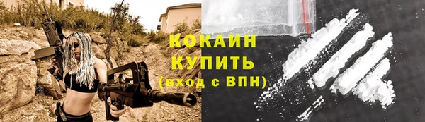 соль курить ск Алексин