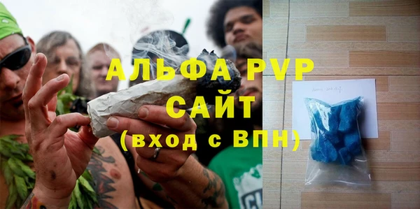 шишки Сафоново