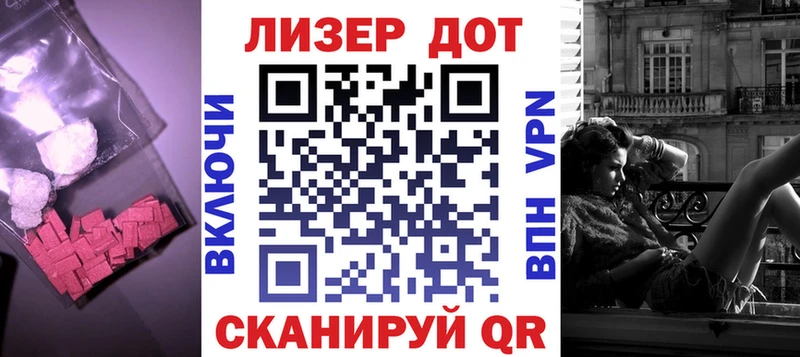 Лсд 25 экстази ecstasy  Енисейск 