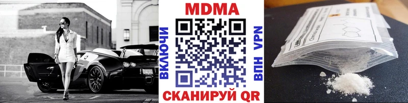 MDMA Molly  сколько стоит  нарко площадка официальный сайт  Енисейск 