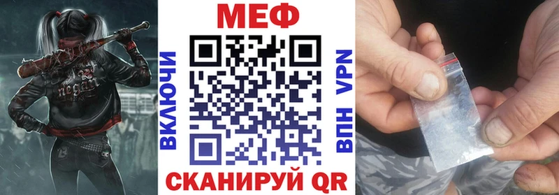 закладки  Енисейск  МЕФ кристаллы 