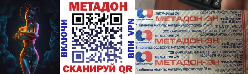 kraken зеркало  Енисейск  площадка как зайти  Метадон кристалл 