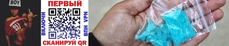 где найти наркотики  Енисейск  MEGA сайт  Метамфетамин Methamphetamine 
