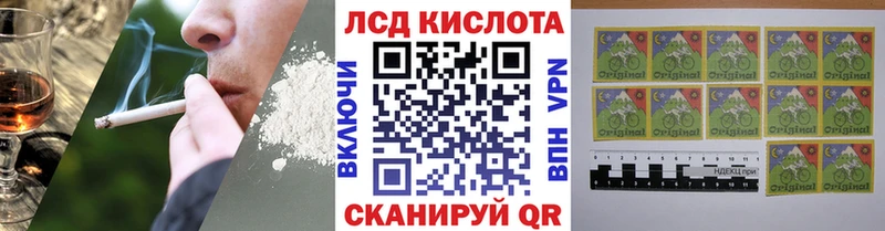 Наркотические марки 1,5мг  где можно купить   МЕГА зеркало  Енисейск 