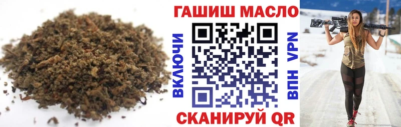 ТГК гашишное масло  цены наркотик  Енисейск 